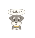 ミニシュナの幼稚園児スタンプ（個別スタンプ：19）