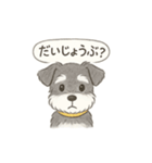 ミニシュナの幼稚園児スタンプ（個別スタンプ：20）