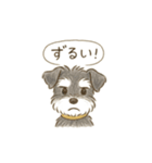 ミニシュナの幼稚園児スタンプ（個別スタンプ：21）