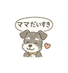 ミニシュナの幼稚園児スタンプ（個別スタンプ：23）