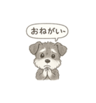 ミニシュナの幼稚園児スタンプ（個別スタンプ：29）