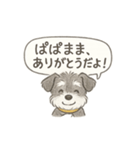 ミニシュナの幼稚園児スタンプ（個別スタンプ：30）