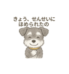ミニシュナの幼稚園児スタンプ（個別スタンプ：31）