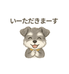 ミニシュナの幼稚園児スタンプ（個別スタンプ：32）