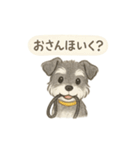 ミニシュナの幼稚園児スタンプ（個別スタンプ：35）