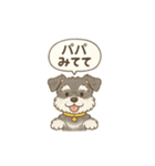 ミニシュナの幼稚園児スタンプ（個別スタンプ：36）