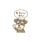 ミニシュナの幼稚園児スタンプ（個別スタンプ：39）