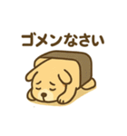 シュールわんこ日和（個別スタンプ：4）