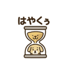 シュールわんこ日和（個別スタンプ：6）