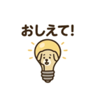 シュールわんこ日和（個別スタンプ：7）