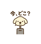 シュールわんこ日和（個別スタンプ：18）