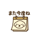 シュールわんこ日和（個別スタンプ：19）