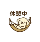 シュールわんこ日和（個別スタンプ：20）