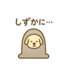 シュールわんこ日和（個別スタンプ：22）