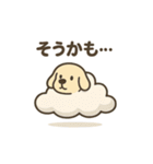 シュールわんこ日和（個別スタンプ：23）