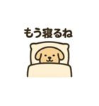 シュールわんこ日和（個別スタンプ：27）