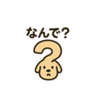 シュールわんこ日和（個別スタンプ：28）