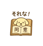 シュールわんこ日和（個別スタンプ：36）