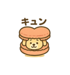 シュールわんこ日和（個別スタンプ：40）