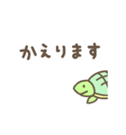 かわいいカメさんの動くスタンプ3（個別スタンプ：5）