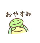 かわいいカメさんの動くスタンプ3（個別スタンプ：10）