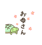 かわいいカメさんの動くスタンプ3（個別スタンプ：21）