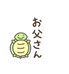 かわいいカメさんの動くスタンプ3（個別スタンプ：22）