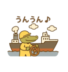 『いっしょに過ごそ』船の毎日（個別スタンプ：1）