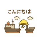 『いっしょに過ごそ』船の毎日（個別スタンプ：2）