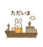 『いっしょに過ごそ』船の毎日（個別スタンプ：3）