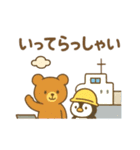 『いっしょに過ごそ』船の毎日（個別スタンプ：6）