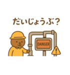 『いっしょに過ごそ』船の毎日（個別スタンプ：7）