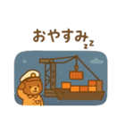 『いっしょに過ごそ』船の毎日（個別スタンプ：8）