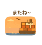 『いっしょに過ごそ』船の毎日（個別スタンプ：9）