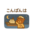 『いっしょに過ごそ』船の毎日（個別スタンプ：11）
