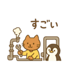 『いっしょに過ごそ』船の毎日（個別スタンプ：14）