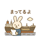 『いっしょに過ごそ』船の毎日（個別スタンプ：15）