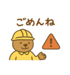 『いっしょに過ごそ』船の毎日（個別スタンプ：19）