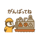 『いっしょに過ごそ』船の毎日（個別スタンプ：21）