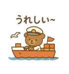 『いっしょに過ごそ』船の毎日（個別スタンプ：23）