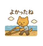 『いっしょに過ごそ』船の毎日（個別スタンプ：24）