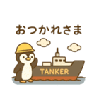 『いっしょに過ごそ』船の毎日（個別スタンプ：27）