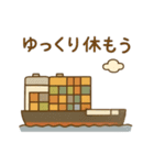 『いっしょに過ごそ』船の毎日（個別スタンプ：28）