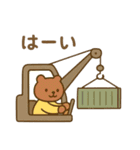 『いっしょに過ごそ』船の毎日（個別スタンプ：31）