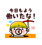 飛び出す！おやじ君の励まし応援スタンプ（個別スタンプ：2）