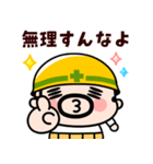 飛び出す！おやじ君の励まし応援スタンプ（個別スタンプ：3）