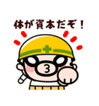 飛び出す！おやじ君の励まし応援スタンプ（個別スタンプ：4）