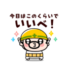 飛び出す！おやじ君の励まし応援スタンプ（個別スタンプ：5）