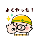 飛び出す！おやじ君の励まし応援スタンプ（個別スタンプ：7）