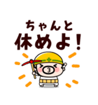 飛び出す！おやじ君の励まし応援スタンプ（個別スタンプ：8）